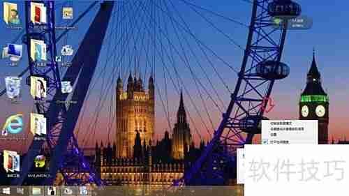 必应缤纷桌面使用指南