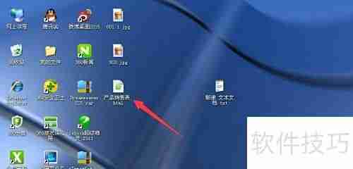 Dreamweaver CS5创建数据表