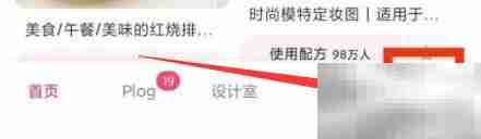 美图秀秀定制功能在哪找