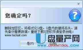 QQ空间如何一键趣味留言