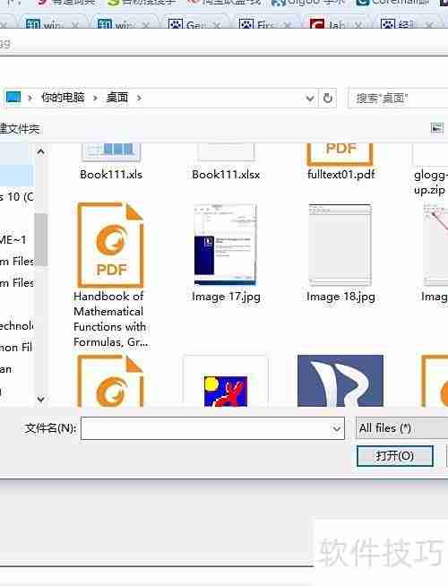Windows查看5G大文件技巧