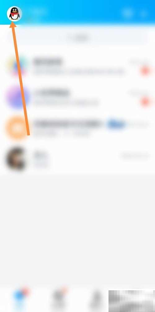 QQ天王卡申请步骤及办理指南