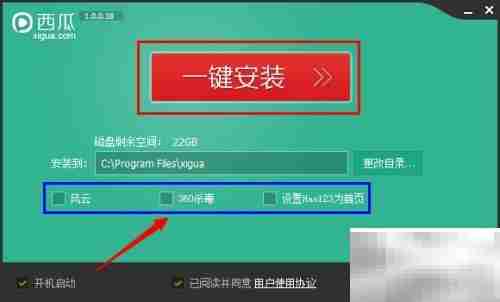 西瓜影音播放器使用教程