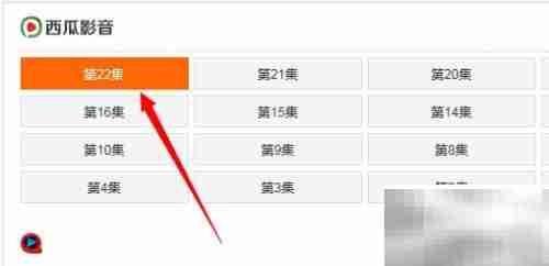 西瓜影音播放器使用教程