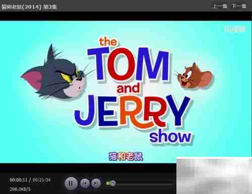 西瓜影音播放器使用教程