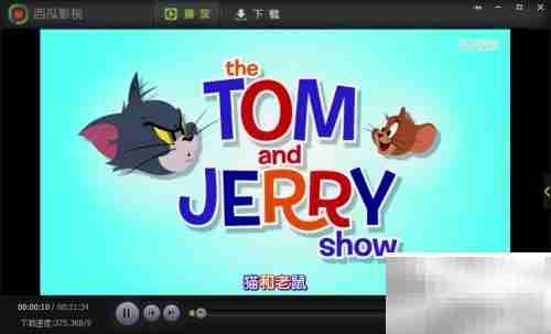 西瓜影音播放器使用教程