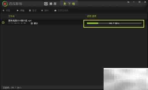 西瓜影音播放器使用教程