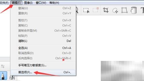 SketchBookPro硬件优化技巧全解析