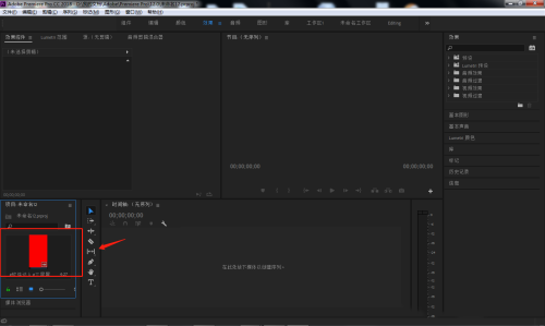 Premiere怎么设置残缺字幕