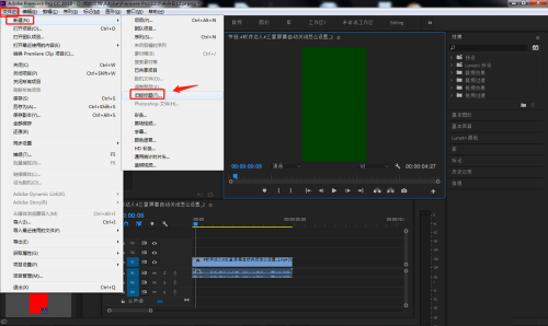 Premiere怎么设置残缺字幕