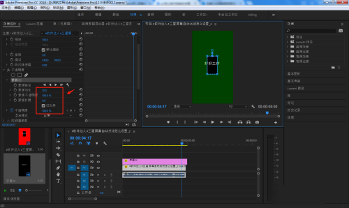 Premiere怎么设置残缺字幕