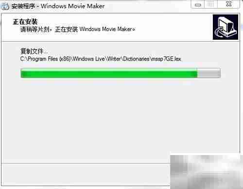 下载安装Windows Movie Maker
