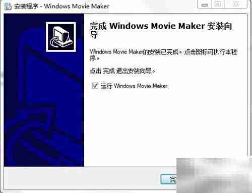 下载安装Windows Movie Maker