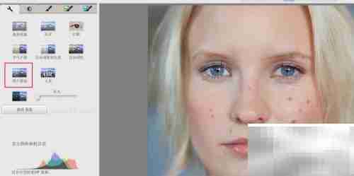 Picasa修复照片瑕疵技巧