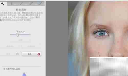 Picasa修复照片瑕疵技巧