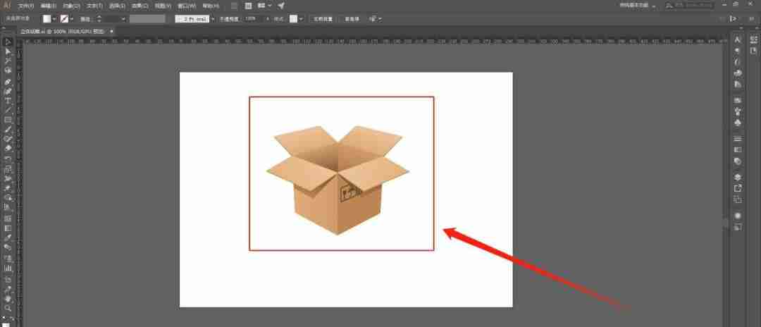 AI快速导出透明背景的png文件