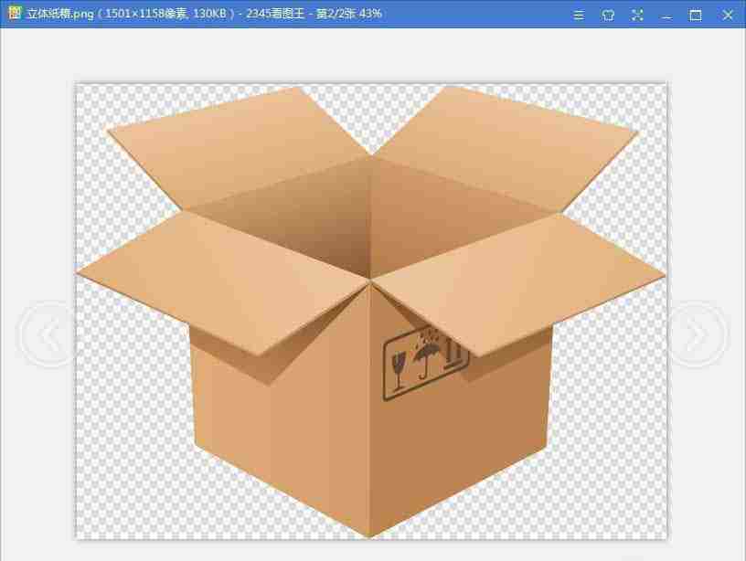 AI快速导出透明背景的png文件