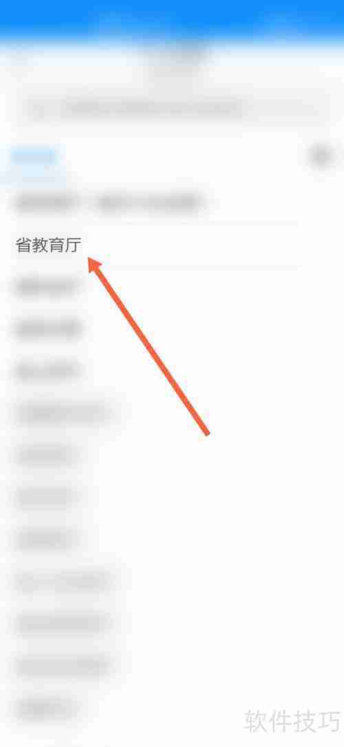 宿管阿姨如何管理学生