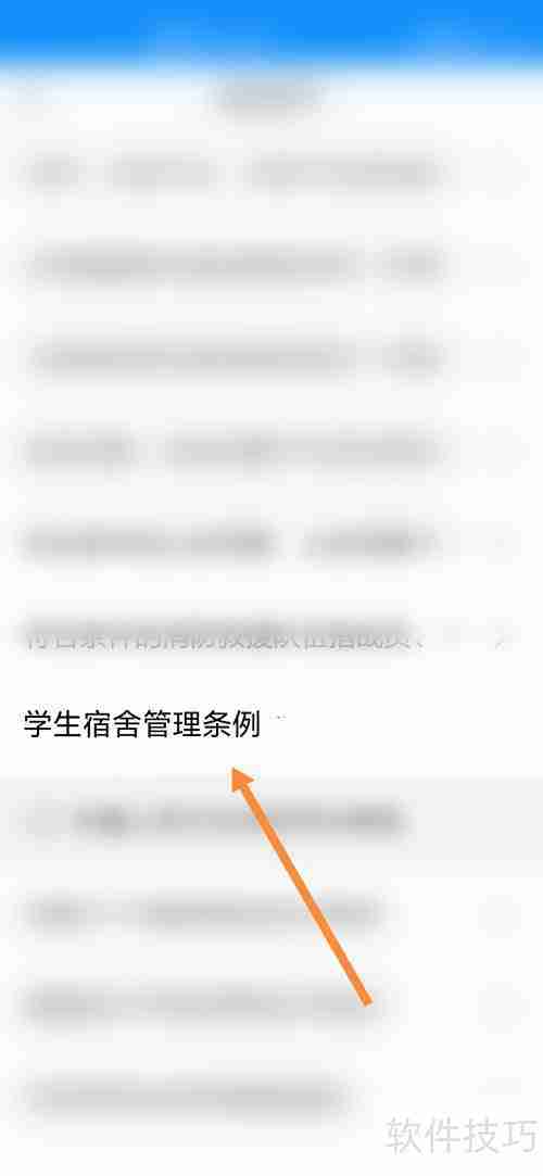宿管阿姨如何管理学生