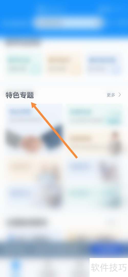 宿管阿姨管理学生技巧全解析