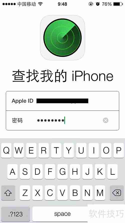 查找iPhone使用指南