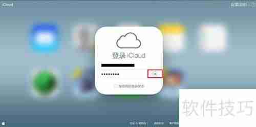 查找iPhone使用指南