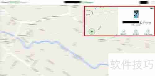 查找iPhone使用指南