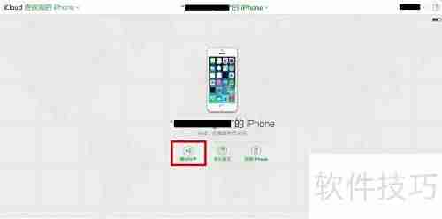 查找iPhone使用指南