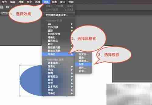 AI阴影效果制作技巧
