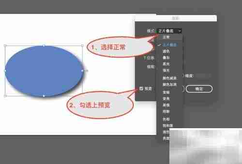 AI阴影效果制作技巧