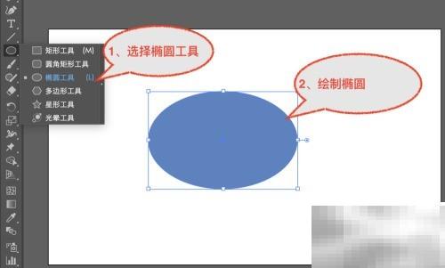 AI阴影效果制作教程详解
