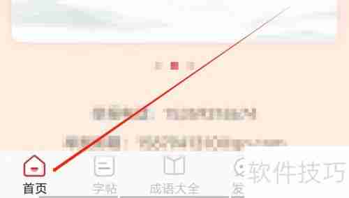 字典词典翻译技巧大全