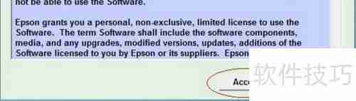 爱普生1390清零工具