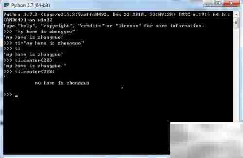 Python中center方法详解