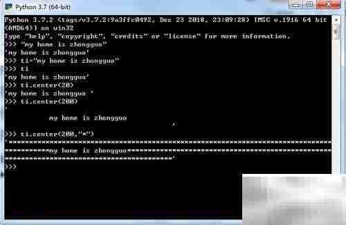 Python中center方法详解