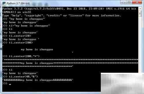 Python中center方法详解