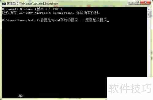 ADB调试入门指南