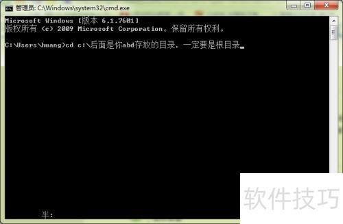 ADB调试基础教程详解