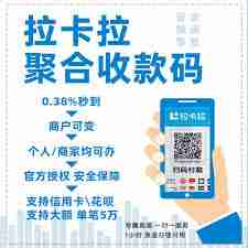 支付宝花呗利息是多少