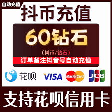 支付宝花呗利息是多少