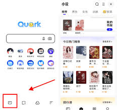 夸克小说如何开启阅读模式