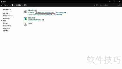 Win10打开媒体播放器方法