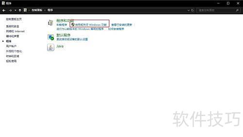 Win10怎么打开媒体播放器？