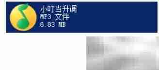 伴奏升降调软件使用教程