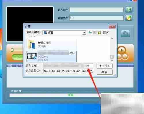 AMV格式解析及视频转换方法