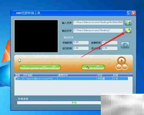 AMV格式解析及视频转换方法