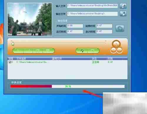 AMV格式解析及视频转换方法