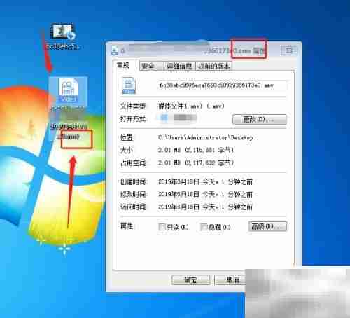 AMV格式解析及视频转换方法