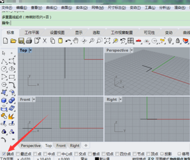 Rhino开启自动捕捉功能的方法