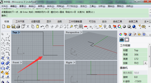 Rhino开启自动捕捉功能的方法